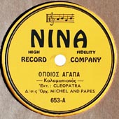 Nina 653